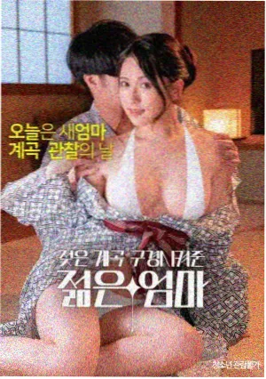 灵域少年漫画封面